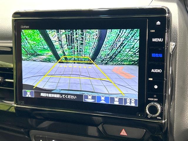 N-BOXカスタム EXターボ 両側電動ドア 純正8型ナビ バックカメラ 衝突被害軽減システム レーダークルーズ 禁煙車 ハーフレザーシート ドラレコ コーナーセンサー スマートキー LEDヘッド ビルトインETC オートハイビーム(4枚目)
