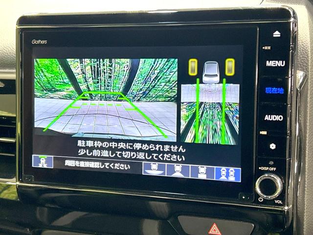 N-BOXカスタム EXターボ 両側電動ドア 純正8型ナビ バックカメラ 衝突被害軽減システム レーダークルーズ 禁煙車 ハーフレザーシート ドラレコ コーナーセンサー スマートキー LEDヘッド ビルトインETC オートハイビーム(30枚目)