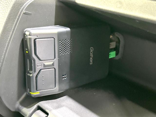 N-BOXカスタム EXターボ 両側電動ドア 純正8型ナビ バックカメラ 衝突被害軽減システム レーダークルーズ 禁煙車 ハーフレザーシート ドラレコ コーナーセンサー スマートキー LEDヘッド ビルトインETC オートハイビーム(33枚目)