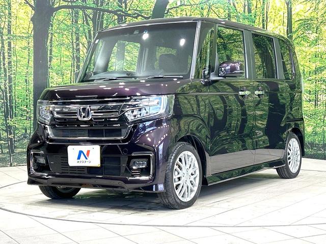 N-BOXカスタム EXターボ 両側電動ドア 純正8型ナビ バックカメラ 衝突被害軽減システム レーダークルーズ 禁煙車 ハーフレザーシート ドラレコ コーナーセンサー スマートキー LEDヘッド ビルトインETC オートハイビーム(68枚目)