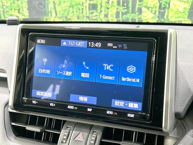 ＲＡＶ４ アドベンチャー　４ＷＤ　純正９型ＳＤナビ　バックカメラ　寒冷地仕様　衝突被害軽減システム　レーダークルーズ　禁煙車　ハーフレザーシート　前席シートエアコン　パワーシート　ドラレコ　コーナーセンサー　スマートキー（36枚目）