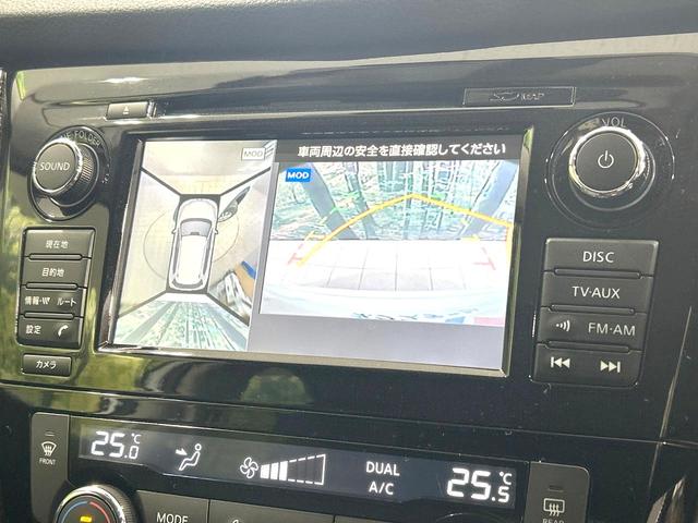エクストレイル ２０Ｘ　ハイブリッド　エマージェンシーブレーキＰ　４ＷＤ　メーカーナビ　全周囲カメラ　衝突被害軽減システム　禁煙車　電動リアゲート　レザーシート　コーナーセンサー　スマートキー　ＬＥＤヘッド　ビルトインＥＴＣ　クルコン　オートライト　デュアルエアコン（5枚目）
