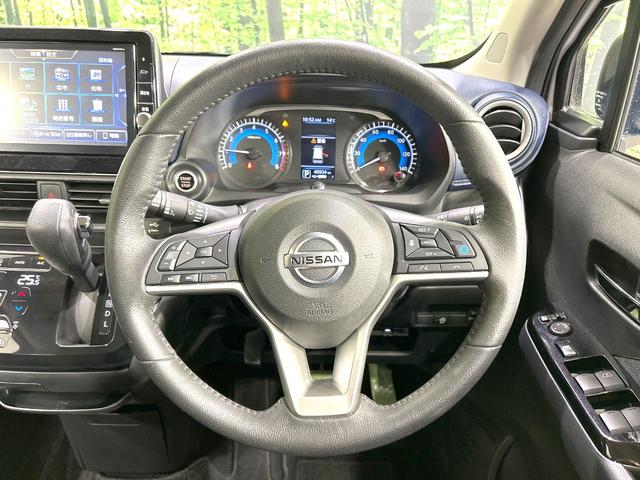 デイズ ハイウェイスター　Ｇターボプロパイロットエディション　９型ＳＤナビ　全周囲カメラ　衝突被害軽減システム　レーダークルーズ　禁煙車　コーナーセンサー　スマートキー　ＬＥＤヘッド　ＥＴＣ　オートライト　オートエアコン　純正１５インチアルミ　Ｂｌｕｅｔｏｏｔｈ（11枚目）