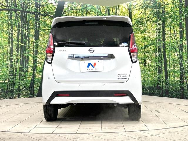 デイズ ハイウェイスター　Ｇターボプロパイロットエディション　９型ＳＤナビ　全周囲カメラ　衝突被害軽減システム　レーダークルーズ　禁煙車　コーナーセンサー　スマートキー　ＬＥＤヘッド　ＥＴＣ　オートライト　オートエアコン　純正１５インチアルミ　Ｂｌｕｅｔｏｏｔｈ（15枚目）