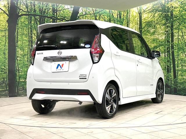 デイズ ハイウェイスター　Ｇターボプロパイロットエディション　９型ＳＤナビ　全周囲カメラ　衝突被害軽減システム　レーダークルーズ　禁煙車　コーナーセンサー　スマートキー　ＬＥＤヘッド　ＥＴＣ　オートライト　オートエアコン　純正１５インチアルミ　Ｂｌｕｅｔｏｏｔｈ（17枚目）