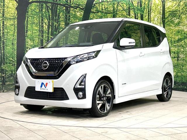 デイズ ハイウェイスター　Ｇターボプロパイロットエディション　９型ＳＤナビ　全周囲カメラ　衝突被害軽減システム　レーダークルーズ　禁煙車　コーナーセンサー　スマートキー　ＬＥＤヘッド　ＥＴＣ　オートライト　オートエアコン　純正１５インチアルミ　Ｂｌｕｅｔｏｏｔｈ（57枚目）