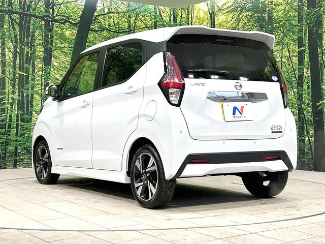 デイズ ハイウェイスター　Ｇターボプロパイロットエディション　９型ＳＤナビ　全周囲カメラ　衝突被害軽減システム　レーダークルーズ　禁煙車　コーナーセンサー　スマートキー　ＬＥＤヘッド　ＥＴＣ　オートライト　オートエアコン　純正１５インチアルミ　Ｂｌｕｅｔｏｏｔｈ（59枚目）