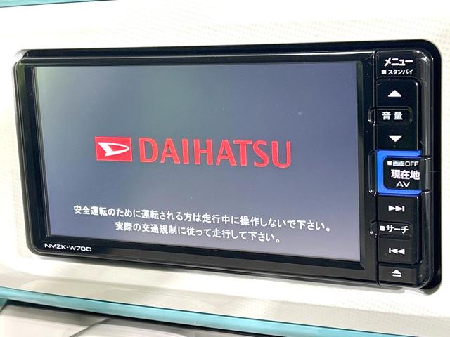 ムーヴキャンバス Ｘメイクアップリミテッド　ＳＡＩＩＩ　両側電動ドア　衝突被害軽減システム　全周囲カメラ　純正ナビ　ドラレコ　スマートキー　オートハイビーム　踏み間違え防止　フルセグ　オートライト　オートエアコン　Ｂｌｕｅｔｏｏｔｈ　ＣＤ　ＤＶＤ再生（5枚目）