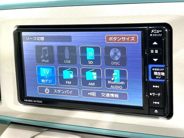 ムーヴキャンバス Ｘメイクアップリミテッド　ＳＡＩＩＩ　両側電動ドア　衝突被害軽減システム　全周囲カメラ　純正ナビ　ドラレコ　スマートキー　オートハイビーム　踏み間違え防止　フルセグ　オートライト　オートエアコン　Ｂｌｕｅｔｏｏｔｈ　ＣＤ　ＤＶＤ再生（25枚目）