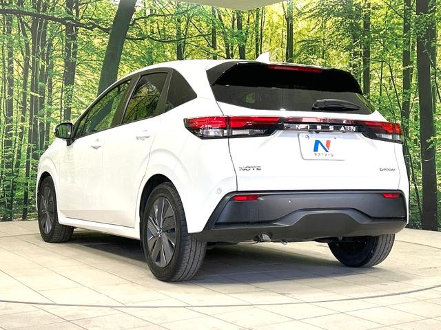 ノート Ｘ　純正９型ナビ　バックカメラ　エマージェンシーブレーキ　禁煙車　コーナーセンサー　スマートキー　ＬＥＤヘッド　ビルトインＥＴＣ　オートハイビーム　車線逸脱警報　オートライト　Ｂｌｕｅｔｏｏｔｈ（26枚目）