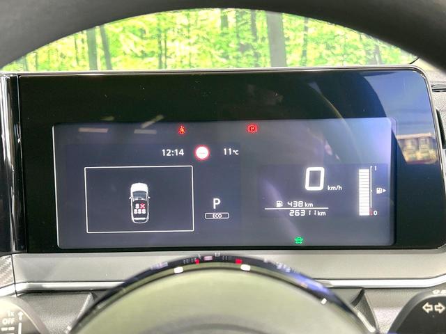 ノート Ｘ　純正９型ナビ　バックカメラ　エマージェンシーブレーキ　禁煙車　コーナーセンサー　スマートキー　ＬＥＤヘッド　ビルトインＥＴＣ　オートハイビーム　車線逸脱警報　オートライト　Ｂｌｕｅｔｏｏｔｈ（57枚目）