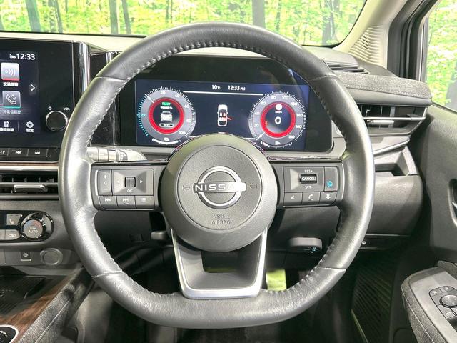 オーラ Ｇ　禁煙車　ＢＯＳＥサウンドシステム　メーカー純正９型ナビ　プロパイロット　全周囲カメラ　衝突軽減装置　デジタルインナーミラー　スマートキー　シートヒーター　ステアリングヒーター　純正１７インチＡＷ（11枚目）