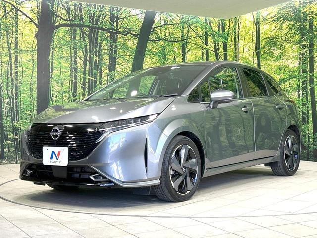 オーラ Ｇ　禁煙車　ＢＯＳＥサウンドシステム　メーカー純正９型ナビ　プロパイロット　全周囲カメラ　衝突軽減装置　デジタルインナーミラー　スマートキー　シートヒーター　ステアリングヒーター　純正１７インチＡＷ（44枚目）