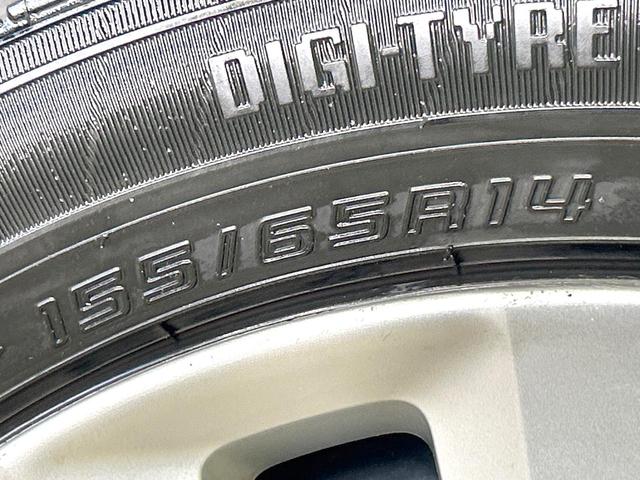 eKワゴン E SDナビ バックカメラ 禁煙車 シートヒーター ETC CD DVD再生 地デジ エアコン 電動格納ミラー(54枚目)