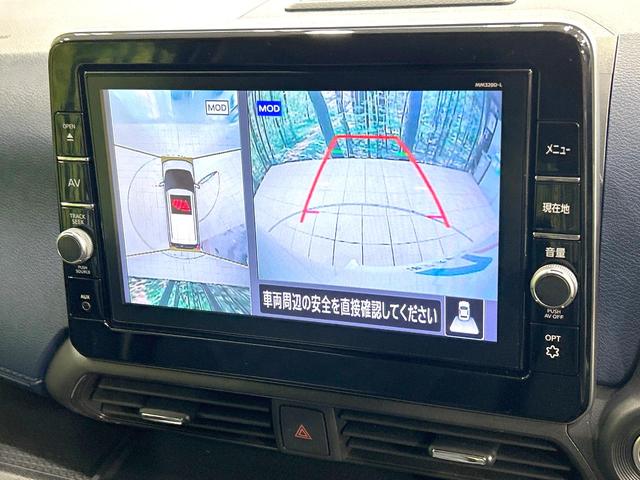 デイズ ハイウェイスター X プロパイロットエディション 純正9インチナビ 全周囲カメラ 衝突被害軽減システム プロパイロット 禁煙車 ドラレコ コーナーセンサー スマートキー LEDヘッド ETC2.0 車線逸脱警報 オートライト オートエアコン(5枚目)