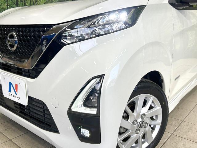 デイズ ハイウェイスター X プロパイロットエディション 純正9インチナビ 全周囲カメラ 衝突被害軽減システム プロパイロット 禁煙車 ドラレコ コーナーセンサー スマートキー LEDヘッド ETC2.0 車線逸脱警報 オートライト オートエアコン(12枚目)