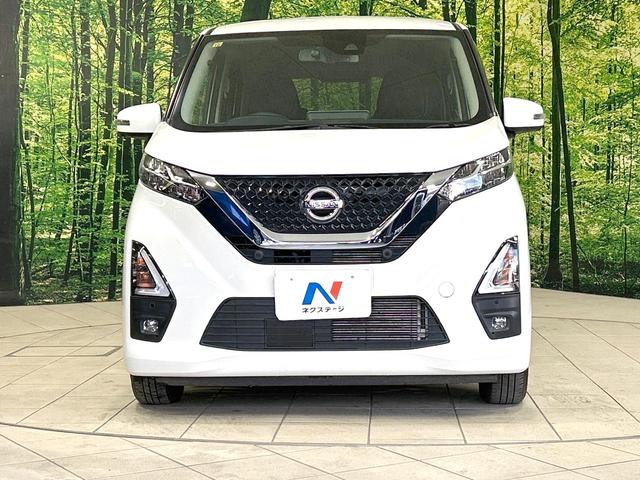 デイズ ハイウェイスター X プロパイロットエディション 純正9インチナビ 全周囲カメラ 衝突被害軽減システム プロパイロット 禁煙車 ドラレコ コーナーセンサー スマートキー LEDヘッド ETC2.0 車線逸脱警報 オートライト オートエアコン(14枚目)