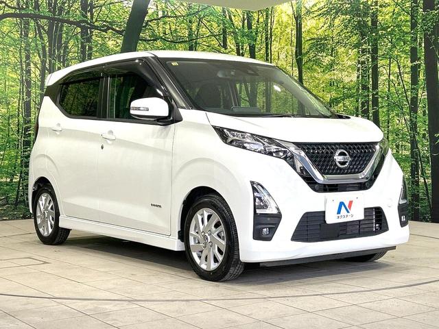 デイズ ハイウェイスター X プロパイロットエディション 純正9インチナビ 全周囲カメラ 衝突被害軽減システム プロパイロット 禁煙車 ドラレコ コーナーセンサー スマートキー LEDヘッド ETC2.0 車線逸脱警報 オートライト オートエアコン(16枚目)