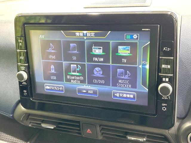 デイズ ハイウェイスター X プロパイロットエディション 純正9インチナビ 全周囲カメラ 衝突被害軽減システム プロパイロット 禁煙車 ドラレコ コーナーセンサー スマートキー LEDヘッド ETC2.0 車線逸脱警報 オートライト オートエアコン(25枚目)