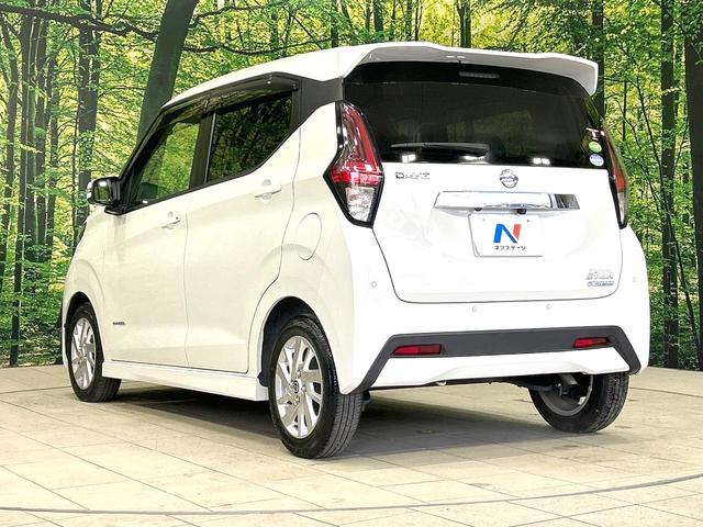 デイズ ハイウェイスター X プロパイロットエディション 純正9インチナビ 全周囲カメラ 衝突被害軽減システム プロパイロット 禁煙車 ドラレコ コーナーセンサー スマートキー LEDヘッド ETC2.0 車線逸脱警報 オートライト オートエアコン(61枚目)