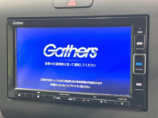 フリードハイブリッド ハイブリッド・G 両側電動ドア 純正ナビ バックカメラ 寒冷地仕様 衝突被害軽減システム 禁煙車 コーナーセンサー スマートキー LEDヘッド ETC クルコン オートライト オートエアコン Bluetooth(4枚目)