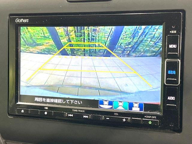 フリードハイブリッド ハイブリッド・G 両側電動ドア 純正ナビ バックカメラ 寒冷地仕様 衝突被害軽減システム 禁煙車 コーナーセンサー スマートキー LEDヘッド ETC クルコン オートライト オートエアコン Bluetooth(5枚目)