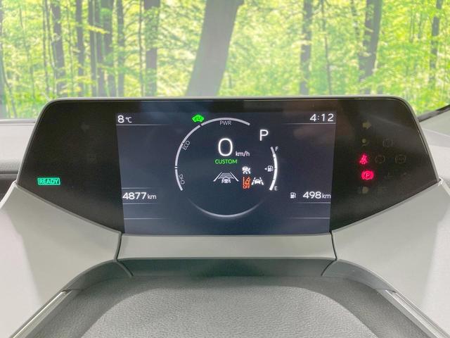 プリウス Ｇ　純正８型ナビ　全周囲カメラ　寒冷地仕様　衝突軽減　純正１９ＡＷ　レーダークルーズ　禁煙車　コーナーセンサー　スマートキー　ＬＥＤヘッド　ＥＴＣ　オートハイビーム　オートライト　オートエアコン（22枚目）