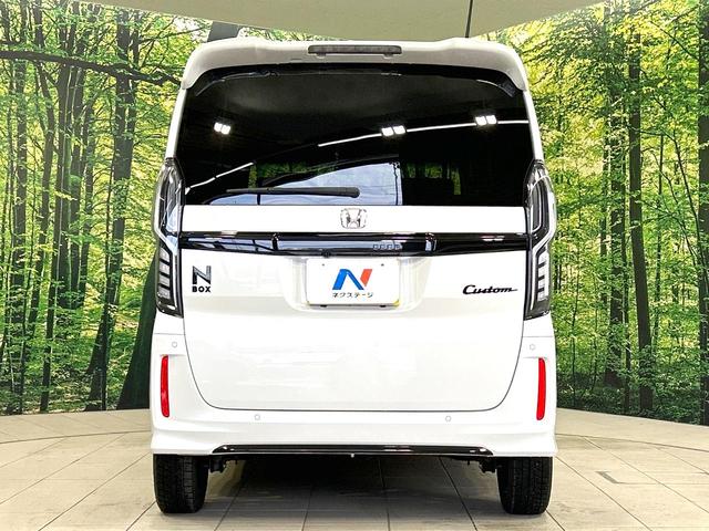 N-BOXカスタム L スタイル+ブラック 禁煙車 純正8型ナビ バックカメラ 両側電動ドア 衝突軽減装置 アダプティブクルーズ スマートキー LEDヘッド オートハイビーム オートライト オートエアコン 純正14インチアルミ シートヒーター(15枚目)
