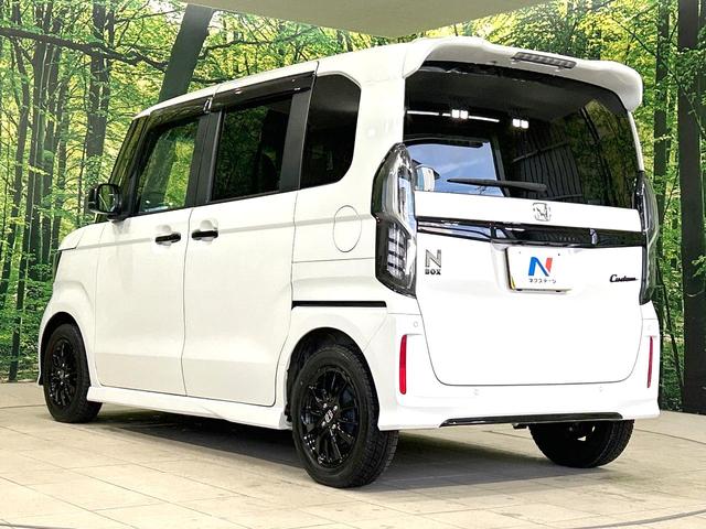 N-BOXカスタム L スタイル+ブラック 禁煙車 純正8型ナビ バックカメラ 両側電動ドア 衝突軽減装置 アダプティブクルーズ スマートキー LEDヘッド オートハイビーム オートライト オートエアコン 純正14インチアルミ シートヒーター(57枚目)