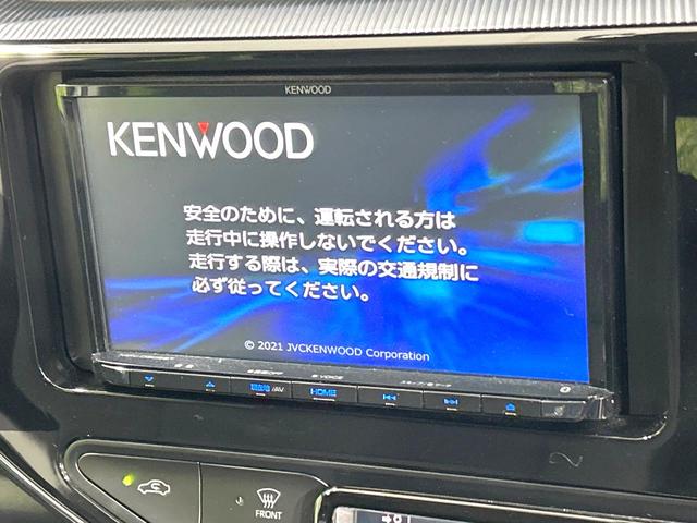 アクア Sスタイルブラック 禁煙車 SDナビ バックカメラ 寒冷地仕様 衝突被害軽減装置 コーナーセンサー スマートキー HIDヘッド ETC オートマチックハイビーム オートライト オートエアコン Bluetooth フルセグ(3枚目)