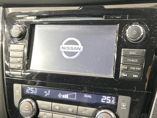 エクストレイル 20X ハイブリッド エマージェンシーブレーキP 4WD メーカーナビ 全周囲カメラ 衝突軽減装置 禁煙 ドラレコ コーナーセンサー スマートキー LEDヘッド LEDフォグ ETC クルコン オートライト 防水シート シートヒーター 17インチAW(4枚目)