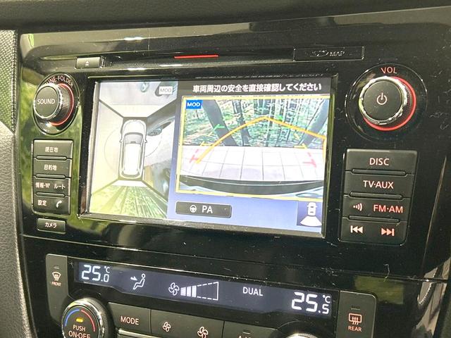 エクストレイル 20X ハイブリッド エマージェンシーブレーキP 4WD メーカーナビ 全周囲カメラ 衝突軽減装置 禁煙 ドラレコ コーナーセンサー スマートキー LEDヘッド LEDフォグ ETC クルコン オートライト 防水シート シートヒーター 17インチAW(5枚目)