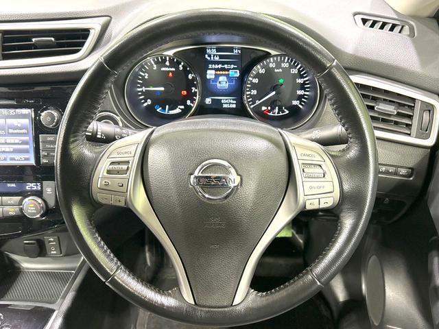 エクストレイル 20X ハイブリッド エマージェンシーブレーキP 4WD メーカーナビ 全周囲カメラ 衝突軽減装置 禁煙 ドラレコ コーナーセンサー スマートキー LEDヘッド LEDフォグ ETC クルコン オートライト 防水シート シートヒーター 17インチAW(11枚目)