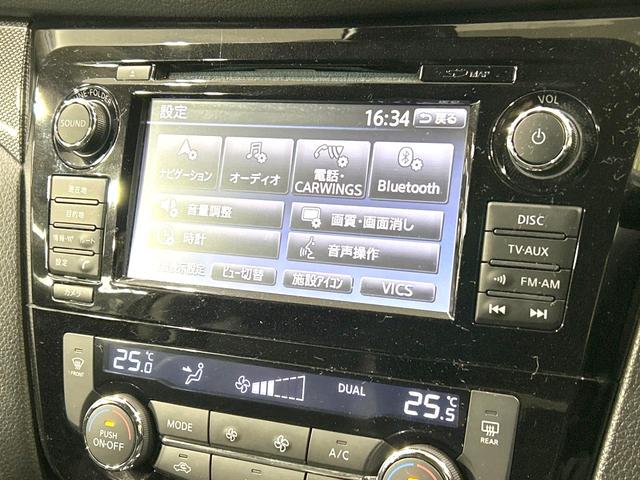 エクストレイル 20X ハイブリッド エマージェンシーブレーキP 4WD メーカーナビ 全周囲カメラ 衝突軽減装置 禁煙 ドラレコ コーナーセンサー スマートキー LEDヘッド LEDフォグ ETC クルコン オートライト 防水シート シートヒーター 17インチAW(25枚目)