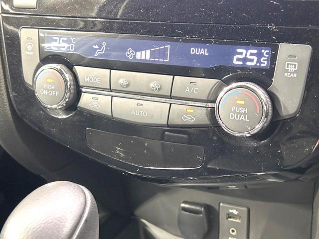 エクストレイル 20X ハイブリッド エマージェンシーブレーキP 4WD メーカーナビ 全周囲カメラ 衝突軽減装置 禁煙 ドラレコ コーナーセンサー スマートキー LEDヘッド LEDフォグ ETC クルコン オートライト 防水シート シートヒーター 17インチAW(26枚目)