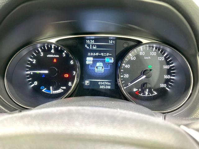 エクストレイル 20X ハイブリッド エマージェンシーブレーキP 4WD メーカーナビ 全周囲カメラ 衝突軽減装置 禁煙 ドラレコ コーナーセンサー スマートキー LEDヘッド LEDフォグ ETC クルコン オートライト 防水シート シートヒーター 17インチAW(29枚目)