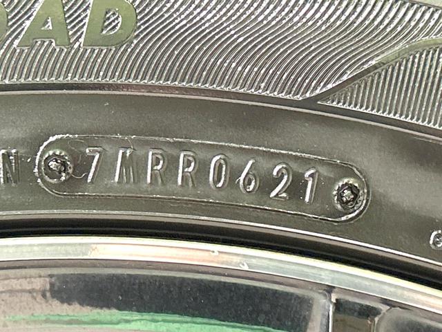 エクストレイル 20X ハイブリッド エマージェンシーブレーキP 4WD メーカーナビ 全周囲カメラ 衝突軽減装置 禁煙 ドラレコ コーナーセンサー スマートキー LEDヘッド LEDフォグ ETC クルコン オートライト 防水シート シートヒーター 17インチAW(52枚目)