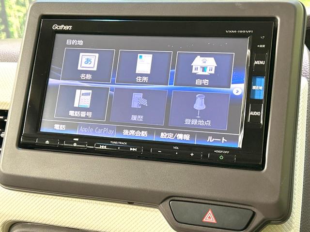 N-BOX G・Lホンダセンシング 禁煙車 純正ナビ バックカメラ 電動スライドドア 衝突軽減装置 アダプティブクルーズ ドラレコ スマートキー LEDヘッド ETC オートライト オートエアコン レーンキープ プライバシーガラス(26枚目)