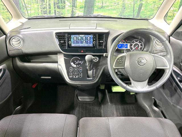 デイズルークス ハイウェイスター X 後期型 禁煙車 純正ナビ 全周囲カメラ 電動スライドドア 衝突軽減装置 シートヒーター ドラレコ コーナーセンサー スマートキー LEDヘッド ETC オートハイビーム オートライト 革巻きハンドル(2枚目)