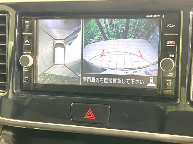 デイズルークス ハイウェイスター X 後期型 禁煙車 純正ナビ 全周囲カメラ 電動スライドドア 衝突軽減装置 シートヒーター ドラレコ コーナーセンサー スマートキー LEDヘッド ETC オートハイビーム オートライト 革巻きハンドル(4枚目)