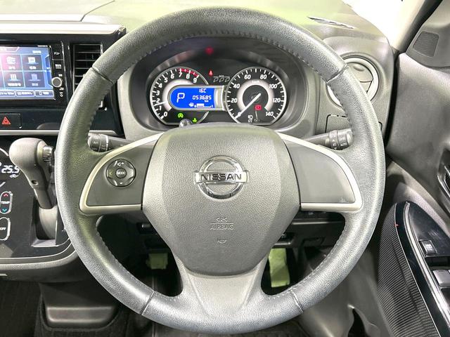 デイズルークス ハイウェイスター X 後期型 禁煙車 純正ナビ 全周囲カメラ 電動スライドドア 衝突軽減装置 シートヒーター ドラレコ コーナーセンサー スマートキー LEDヘッド ETC オートハイビーム オートライト 革巻きハンドル(11枚目)