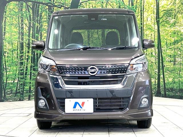 デイズルークス ハイウェイスター X 後期型 禁煙車 純正ナビ 全周囲カメラ 電動スライドドア 衝突軽減装置 シートヒーター ドラレコ コーナーセンサー スマートキー LEDヘッド ETC オートハイビーム オートライト 革巻きハンドル(14枚目)