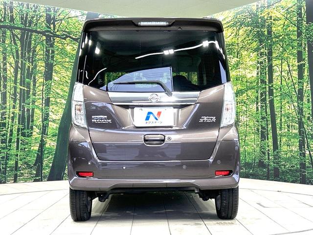 デイズルークス ハイウェイスター X 後期型 禁煙車 純正ナビ 全周囲カメラ 電動スライドドア 衝突軽減装置 シートヒーター ドラレコ コーナーセンサー スマートキー LEDヘッド ETC オートハイビーム オートライト 革巻きハンドル(15枚目)