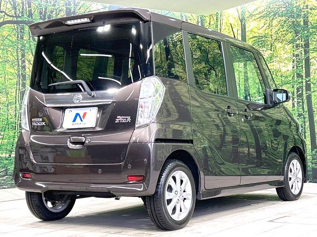 デイズルークス ハイウェイスター X 後期型 禁煙車 純正ナビ 全周囲カメラ 電動スライドドア 衝突軽減装置 シートヒーター ドラレコ コーナーセンサー スマートキー LEDヘッド ETC オートハイビーム オートライト 革巻きハンドル(17枚目)
