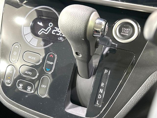 デイズルークス ハイウェイスター X 後期型 禁煙車 純正ナビ 全周囲カメラ 電動スライドドア 衝突軽減装置 シートヒーター ドラレコ コーナーセンサー スマートキー LEDヘッド ETC オートハイビーム オートライト 革巻きハンドル(29枚目)