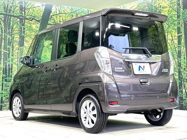 デイズルークス ハイウェイスター X 後期型 禁煙車 純正ナビ 全周囲カメラ 電動スライドドア 衝突軽減装置 シートヒーター ドラレコ コーナーセンサー スマートキー LEDヘッド ETC オートハイビーム オートライト 革巻きハンドル(51枚目)