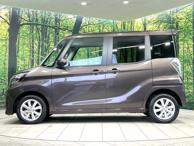 デイズルークス ハイウェイスター X 後期型 禁煙車 純正ナビ 全周囲カメラ 電動スライドドア 衝突軽減装置 シートヒーター ドラレコ コーナーセンサー スマートキー LEDヘッド ETC オートハイビーム オートライト 革巻きハンドル(52枚目)