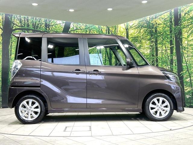 デイズルークス ハイウェイスター X 後期型 禁煙車 純正ナビ 全周囲カメラ 電動スライドドア 衝突軽減装置 シートヒーター ドラレコ コーナーセンサー スマートキー LEDヘッド ETC オートハイビーム オートライト 革巻きハンドル(53枚目)