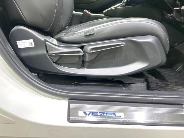 ヴェゼル e:HEV Z 4WD 禁煙車 メーカー9型ナビ バックカメラ 寒冷地仕様 衝突軽減装置 アダプティブクルーズ 電動リアゲート ハーフレザーシート ドラレコ コーナーセンサー スマートキー LEDヘッド ETC2.0(43枚目)