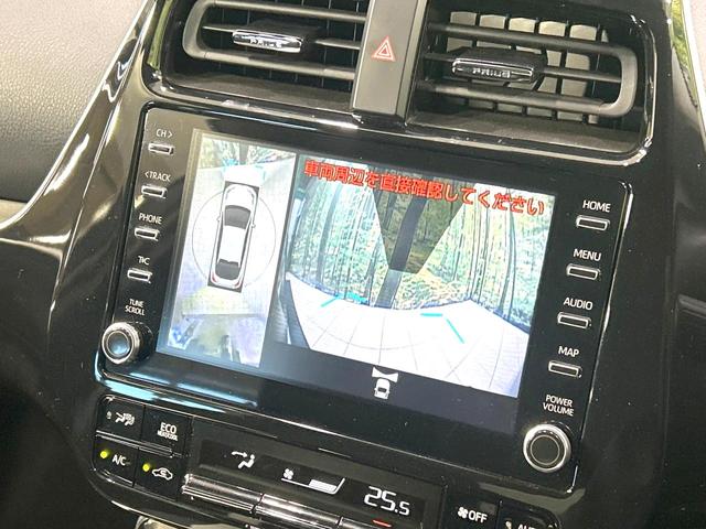 プリウス S 後期型 禁煙車 純正8型ナビ 全周囲カメラ 衝突軽減装置 レーダークルーズ AC100V ドラレコ コーナーセンサー スマートキー LEDヘッド ETC オートハイビーム オートライト オートエアコン(4枚目)